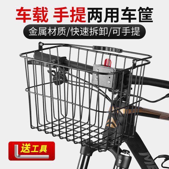 Bicycle basket, mountain bike front frame, waterproof metal quick-release shopping cart basket, front hanging vegetable basket