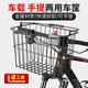Bicycle basket, mountain bike front frame, waterproof metal quick-release shopping cart basket, front hanging vegetable basket