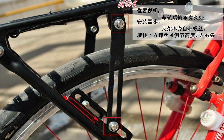 Porte-bagages pour vélo TOTTA - Ref 2411224 Image 13