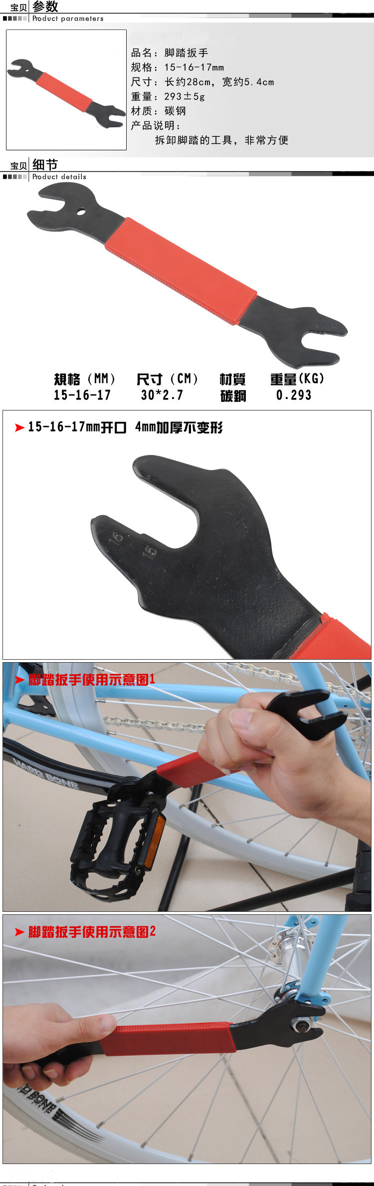 Clé pour réparation vélo TOTTA - Ref 2302623 Image 18