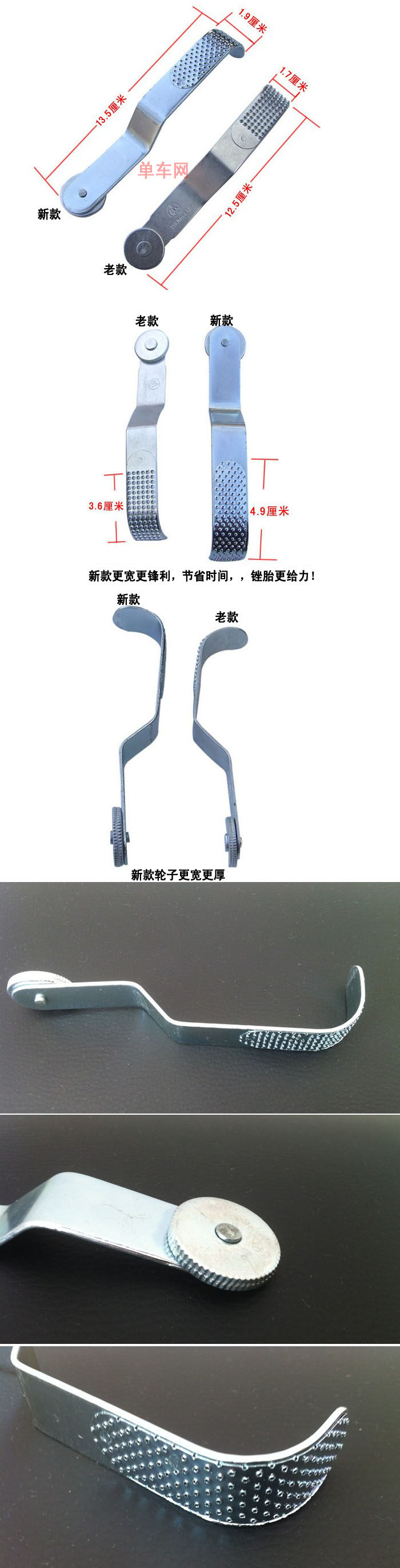 Outils pour pneus de vélo ROSWHEEL - Ref 2310710 Image 3