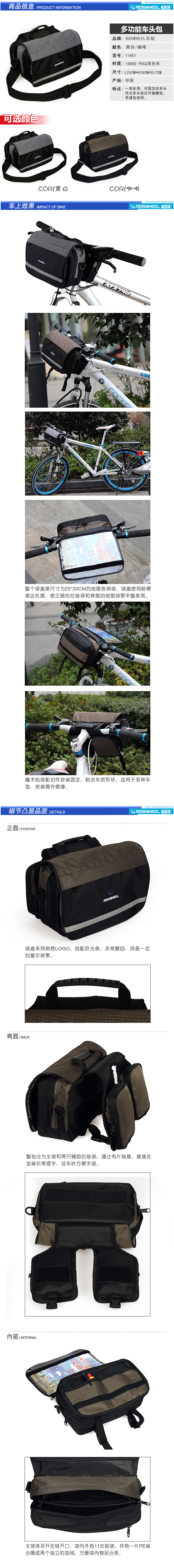 Sacoche pour vélo ROSWHEEL - Ref 2212284 Image 8