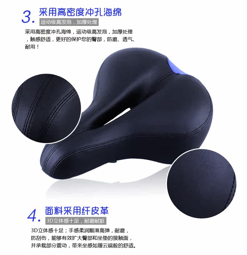 Selle de vélo Mountain Bike - Ref 2349063 Image 16