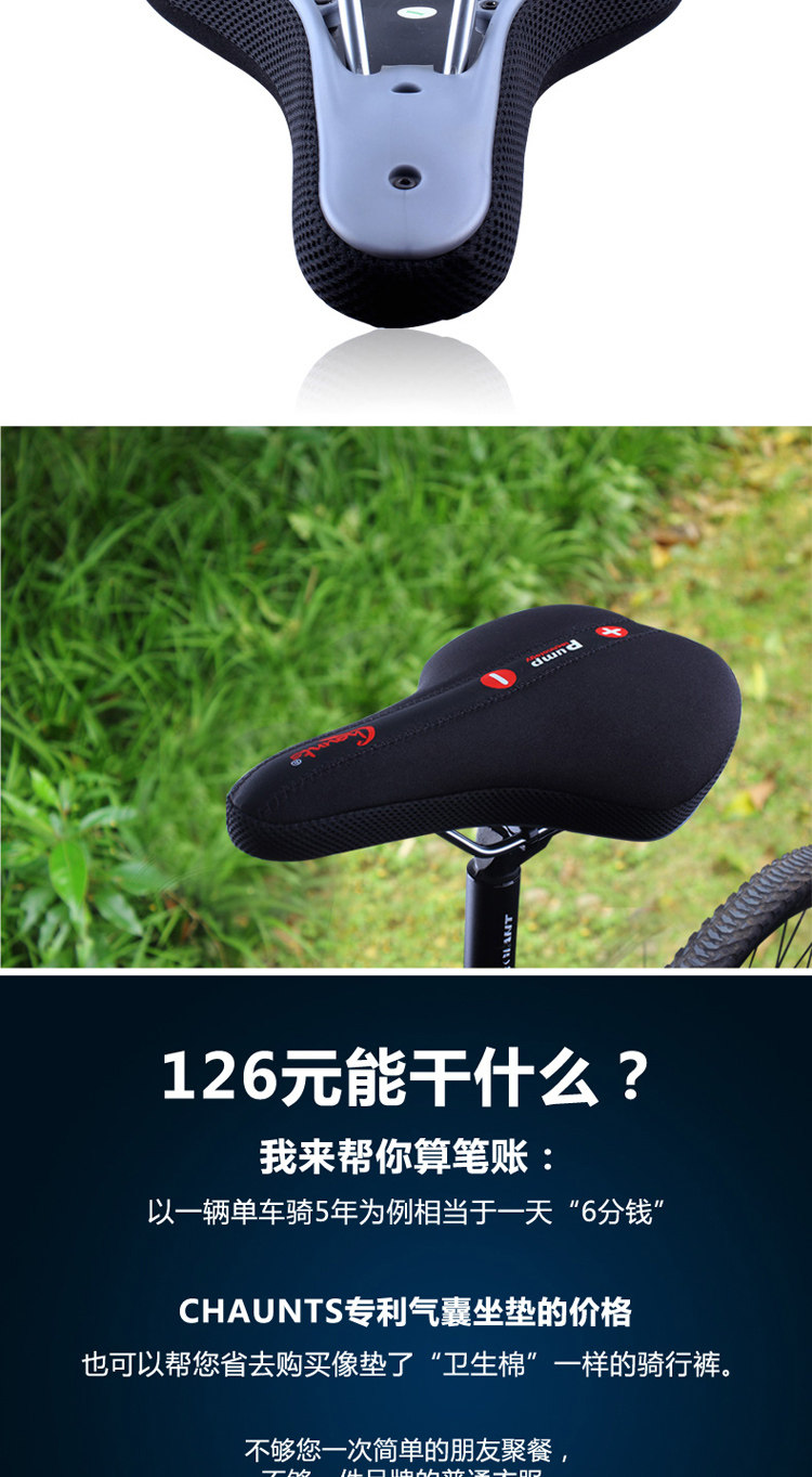 Selle de vélo Mountain Bike CHAUNTS - Ref 2350918 Image 18