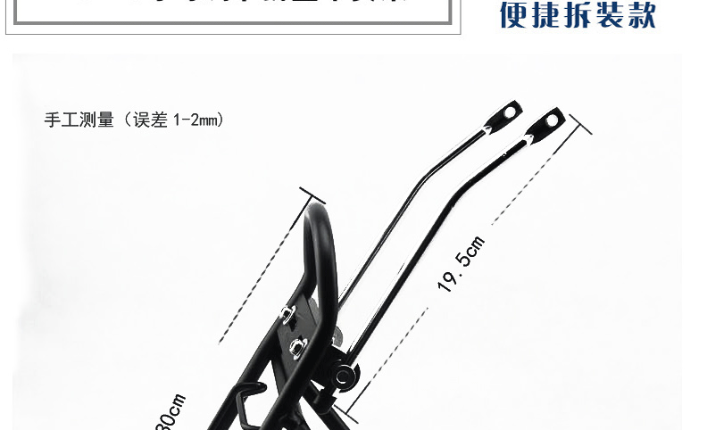 Porte-bagages pour vélo TOTTA - Ref 2411217 Image 8
