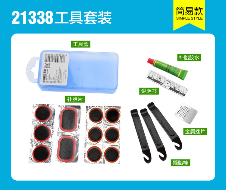 Outils pour vélo SAHOO - Ref 2281276 Image 9