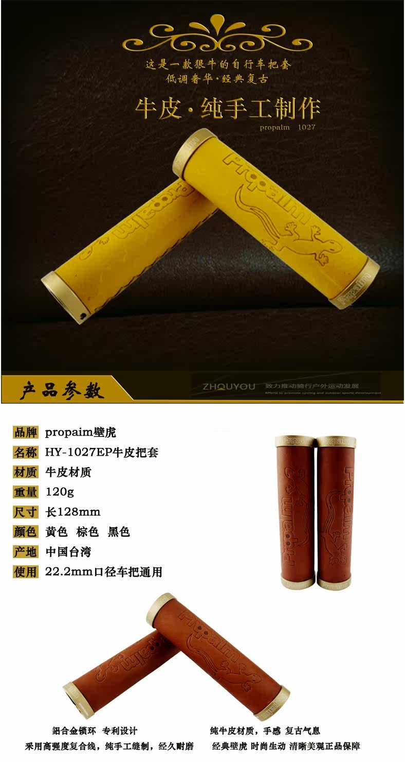 Poignées de vélo PROPALM - Ref 2338984 Image 6