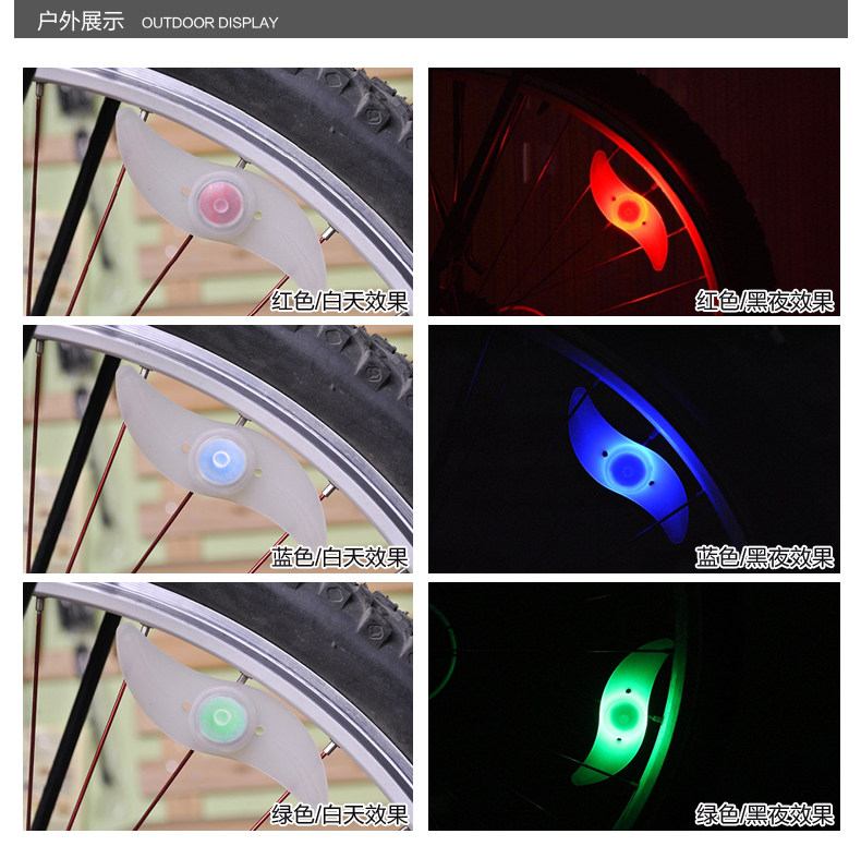 Eclairage pour vélo TOTTA - Hot Wheels Lumières - Ref 2398495 Image 10