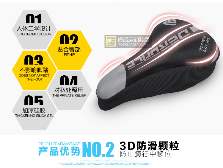 Selle de vélo Mountain Bike BSOUL - Ref 2349607 Image 10