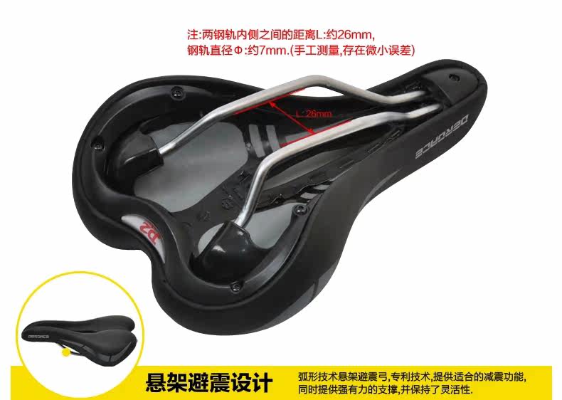 Selle de vélo Mountain Bike TOTTA - Ref 2352250 Image 13