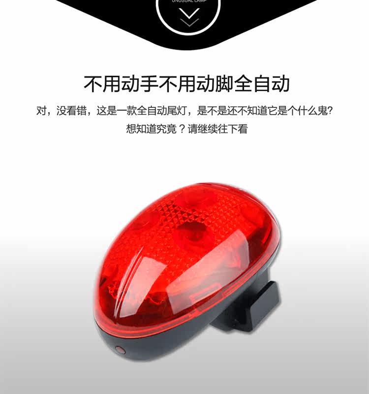 Lumière vélo GACIRON - Taillights - Ref 2399192 Image 8