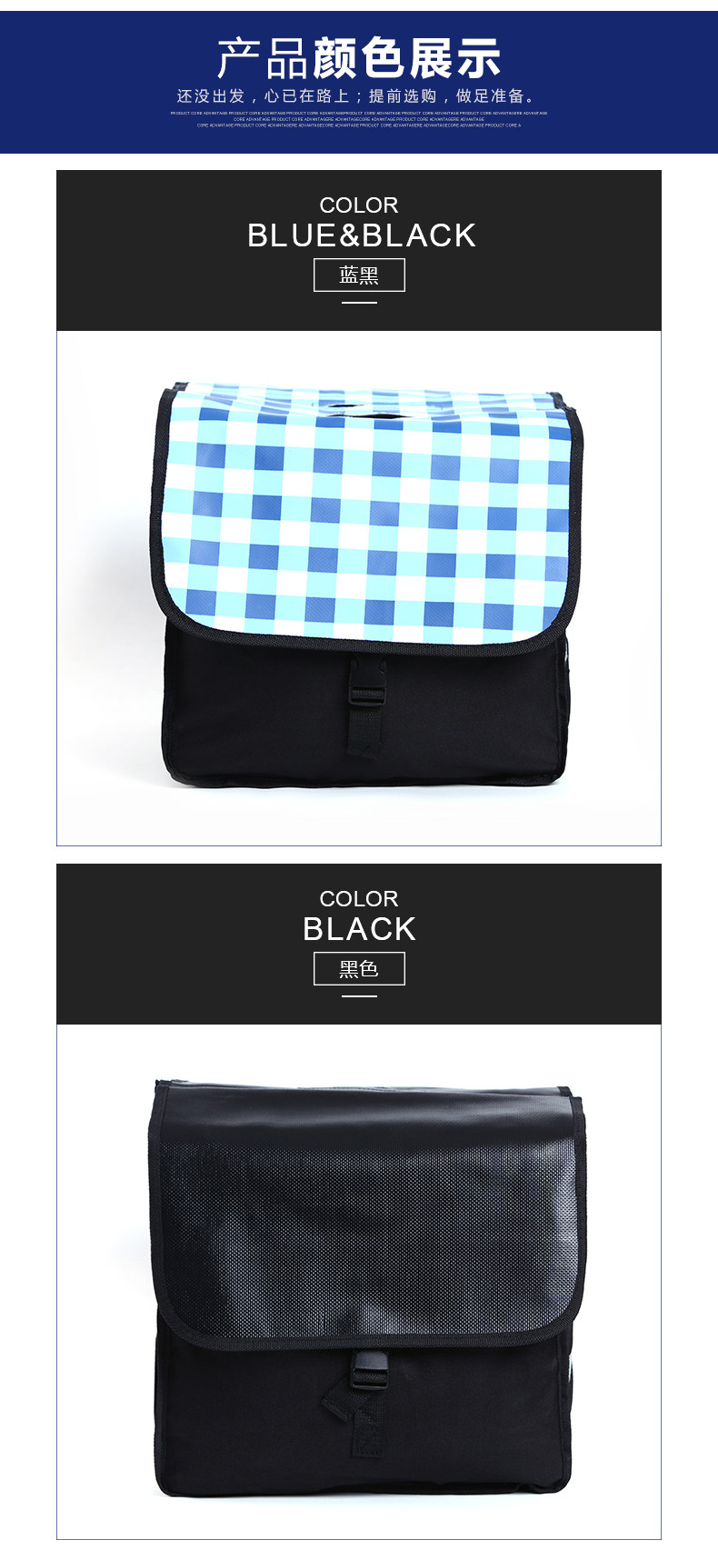 Sacoche pour vélo ROSWHEEL - Ref 2213377 Image 14