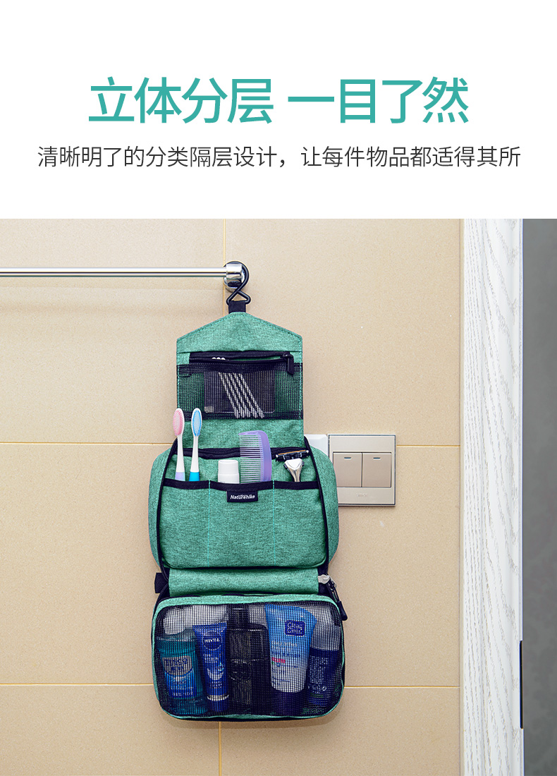 Naturehike di động khô và ướt tách túi giặt du lịch di động không thấm nước mỹ phẩm túi lưu trữ túi du lịch - Rửa sạch / Chăm sóc vật tư ví đựng đồ trang điểm