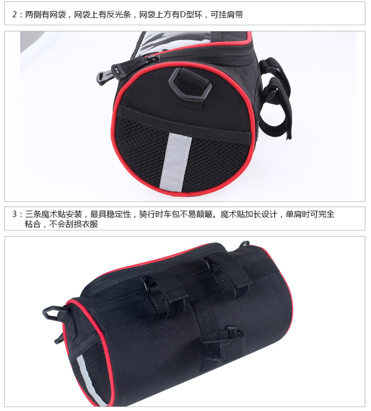 Sacoche pour vélo ROSWHEEL - Ref 2220924 Image 12