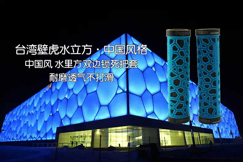 Poignées de vélo PROPALM - Ref 2341788 Image 8