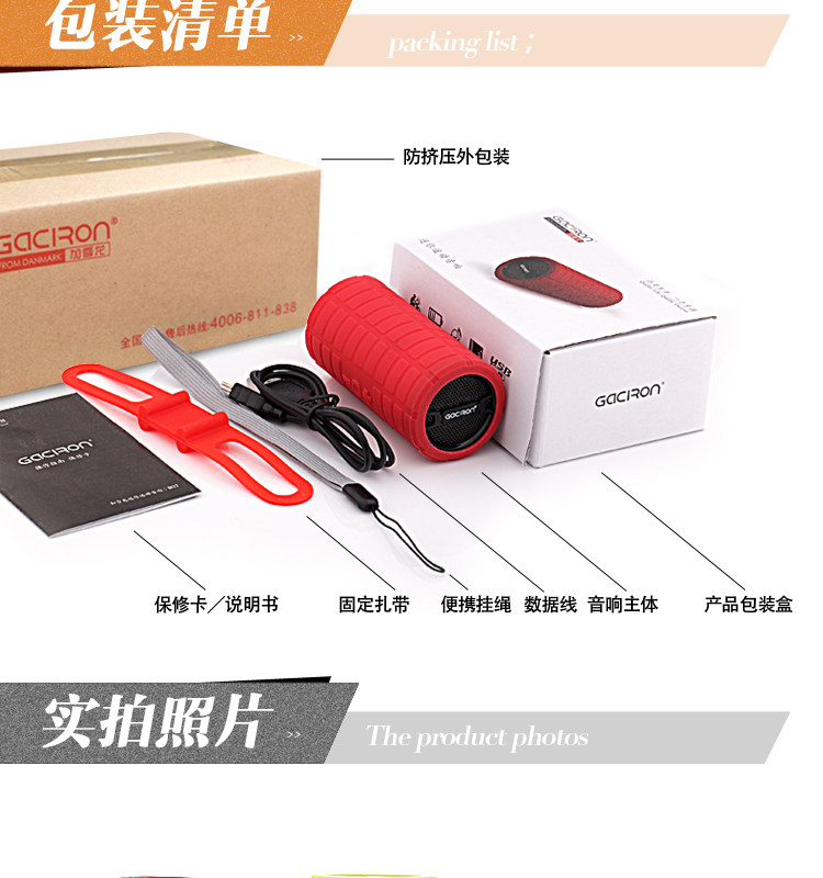 Haut-parleurs pour vélos GACIRON - Ref 2265489 Image 22