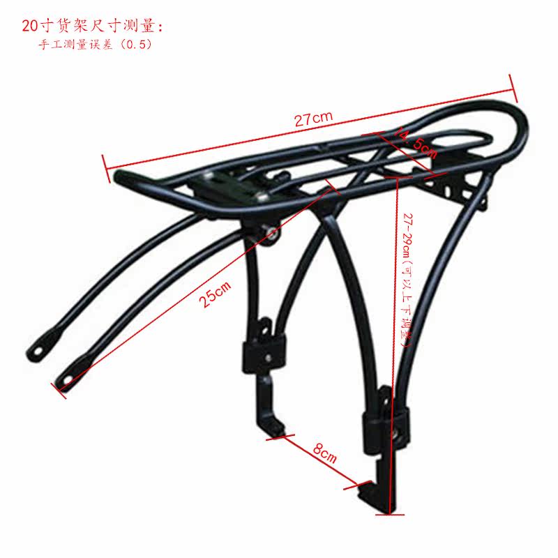 Porte-bagages pour vélo TOTTA - Ref 2411192 Image 5