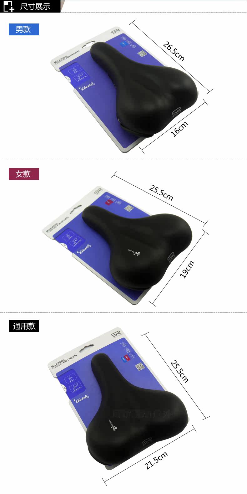 Selle de vélo Mountain Bike SELLE ROYAL - Ref 2350615 Image 19