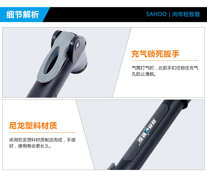 Outils pour vélo SAHOO - Ref 2281276 Image 23