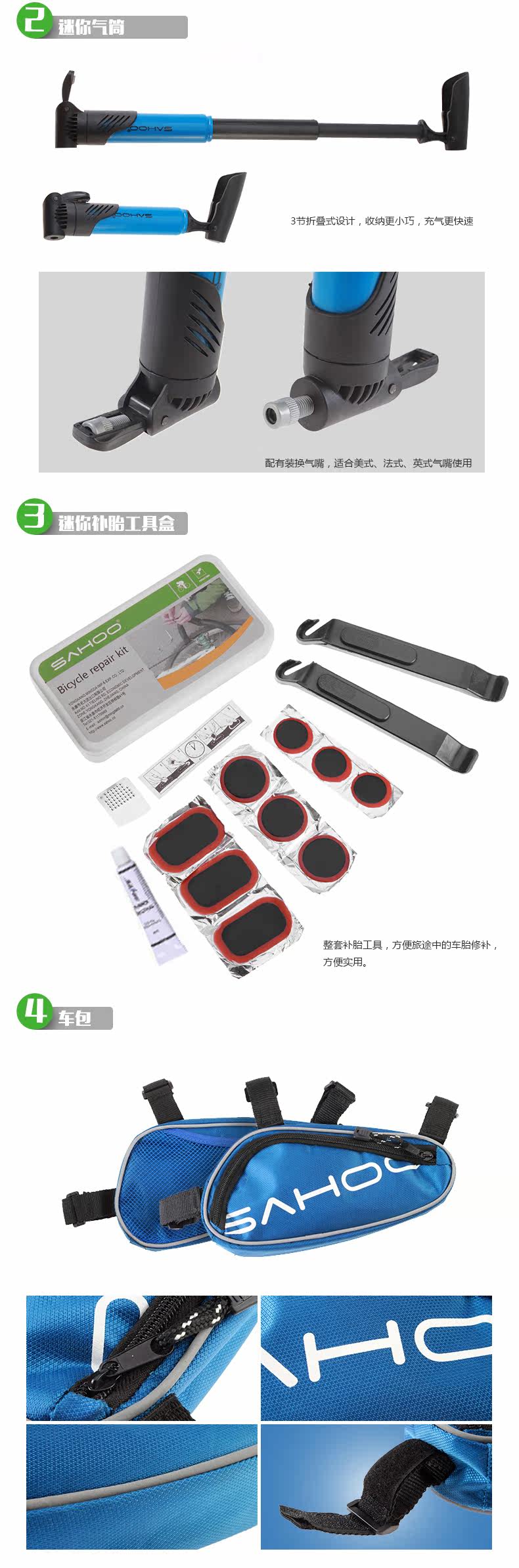 Outils pour vélo - Ref 2281924 Image 10