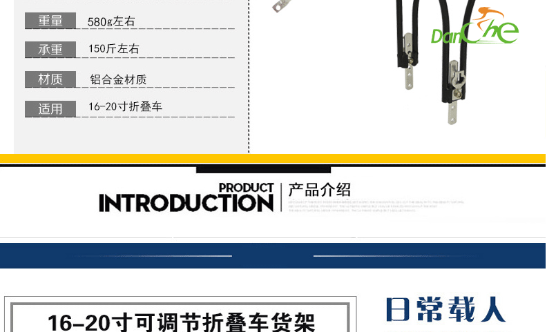 Porte-bagages pour vélo TOTTA - Ref 2411217 Image 7