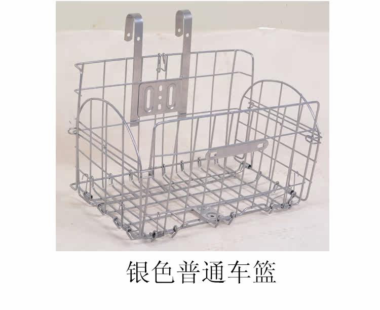 Panier pour vélo - Ref 2257628 Image 8