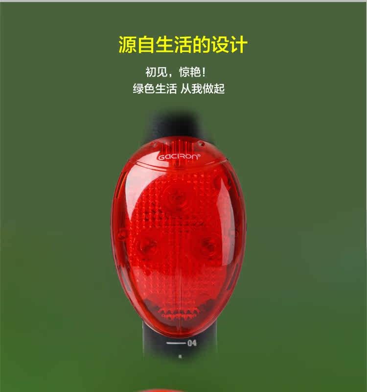 Lumière vélo GACIRON - Taillights - Ref 2399192 Image 9