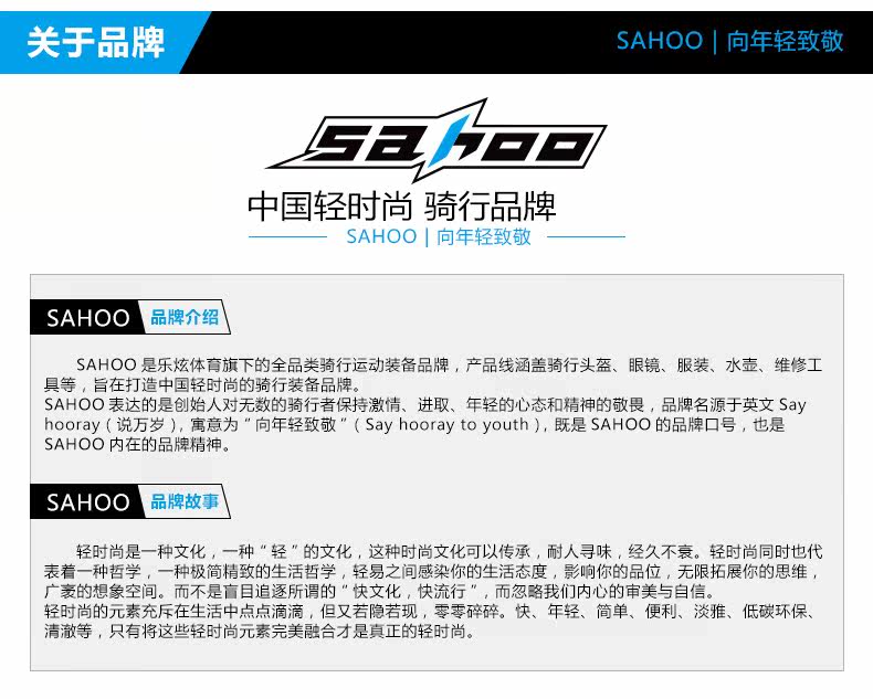 Outils pour vélo SAHOO - Ref 2281276 Image 36