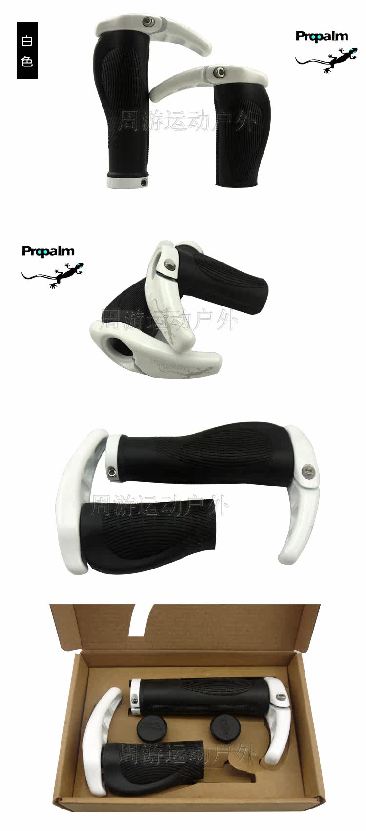 Poignées de vélo PROPALM - Ref 2336542 Image 9