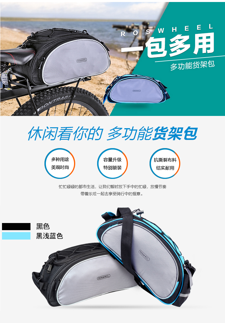 Sacoche pour vélo ROSWHEEL - Ref 2216272 Image 9