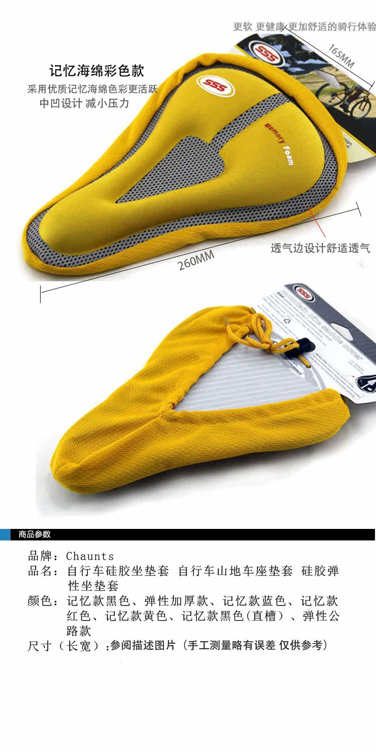 Selle de vélo Mountain Bike CHAUNTS - Ref 2345195 Image 19