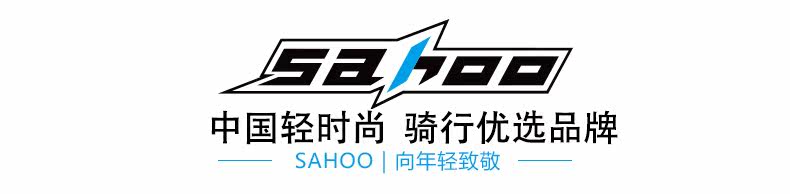 Outils pour vélo SAHOO - Ref 2281276 Image 7