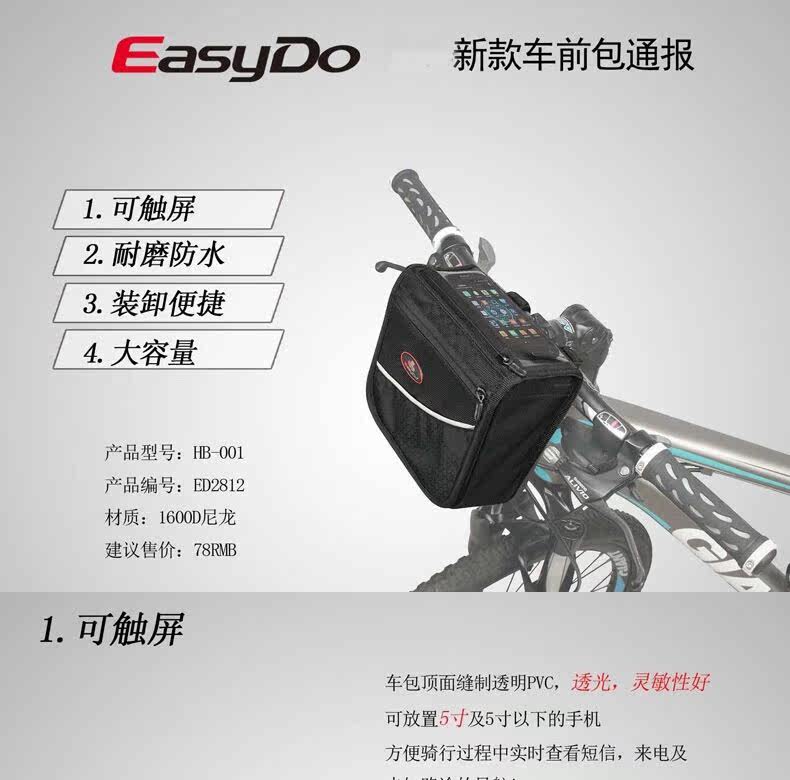 Sacoche pour vélo mixte EASYDO - Ref 2218150 Image 8