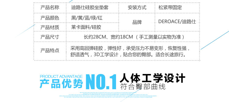 Selle de vélo Mountain Bike BSOUL - Ref 2349607 Image 9