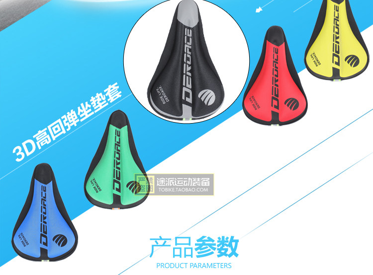 Selle de vélo Mountain Bike BSOUL - Ref 2349607 Image 8