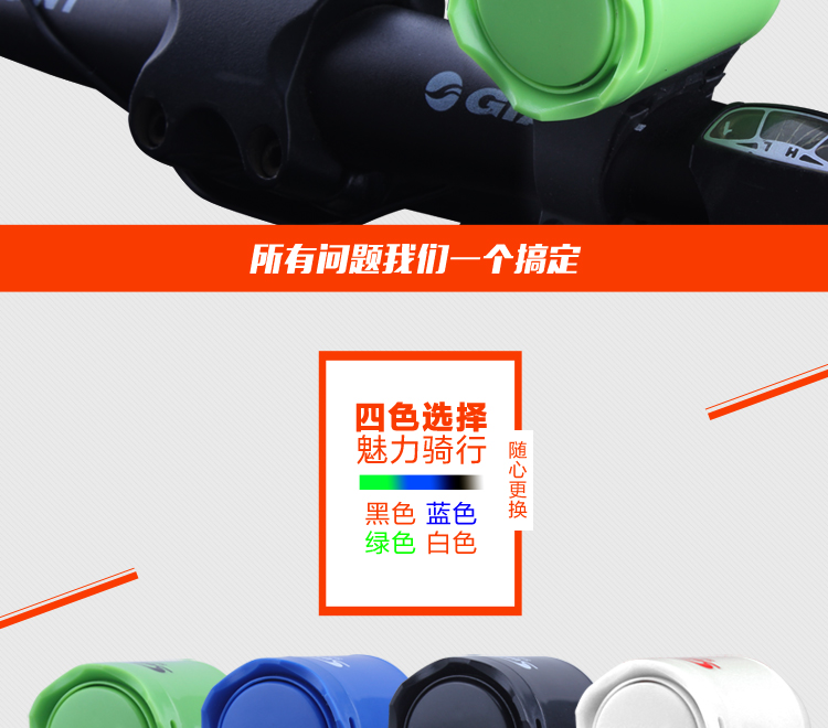 Sonnette de vélo klaxon électrique SUNDING - Ref 1454008 Image 9