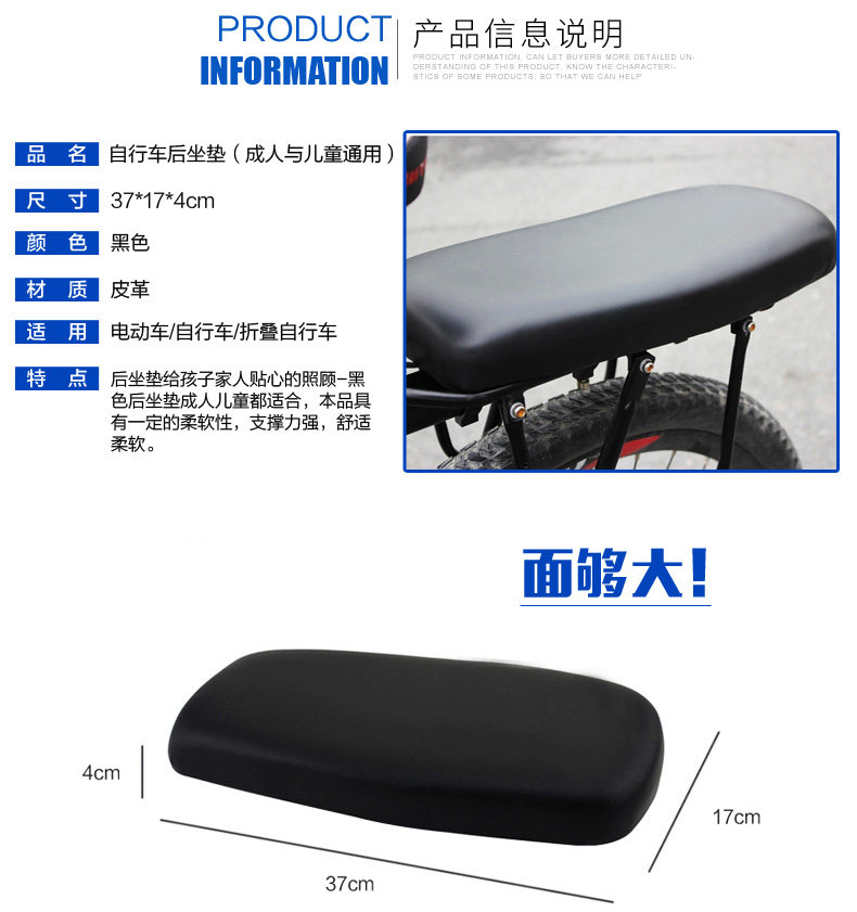 Selle de vélo BSOUL - Ref 2348127 Image 10