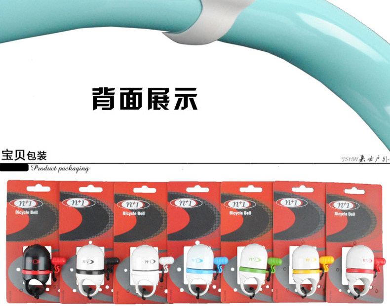 Sonnette de vélo sonnerie commune - Ref 1459882 Image 12