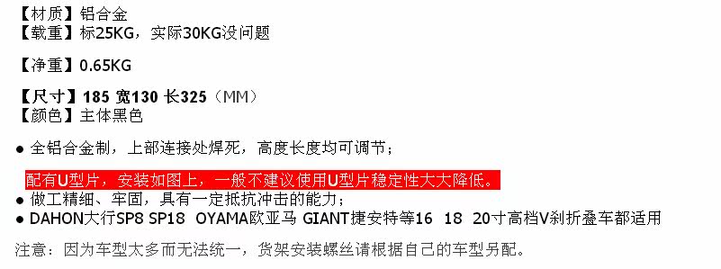 Porte-bagages pour vélo TOTTA - Ref 2411217 Image 28