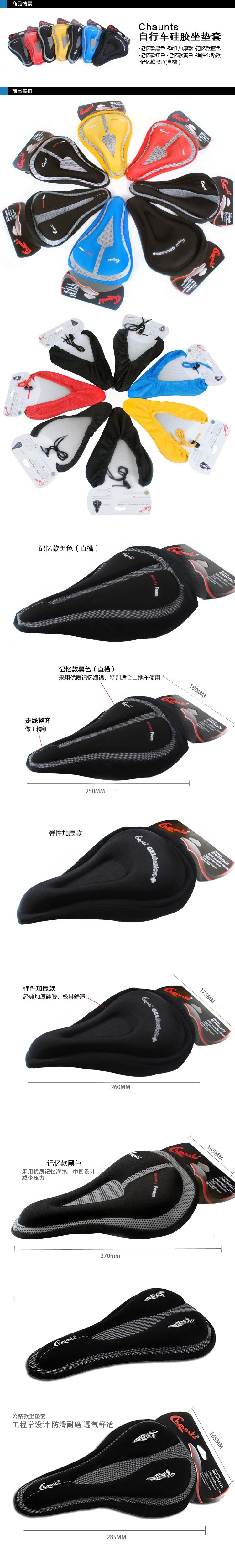 Selle de vélo Mountain Bike CHAUNTS - Ref 2345195 Image 17