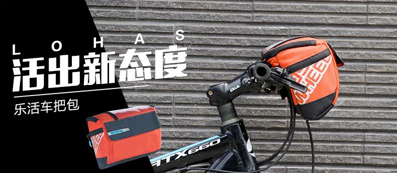 Sacoche pour vélo ROSWHEEL - Ref 2221052 Image 8