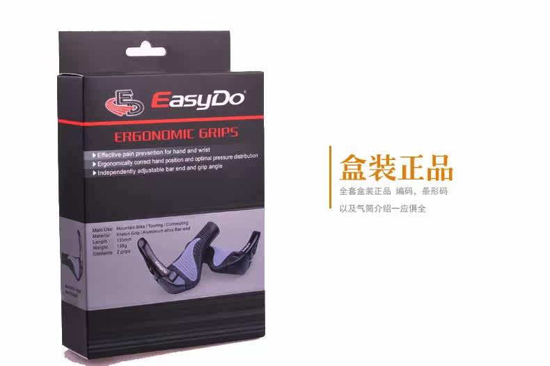 Poignées de vélo EASYDO - Ref 2349869 Image 33