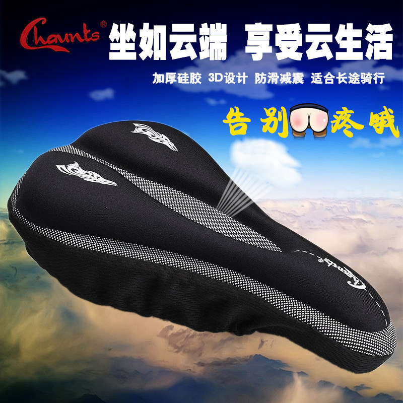 Selle de vélo CHAUNTS - Ref 2349214 Image 7