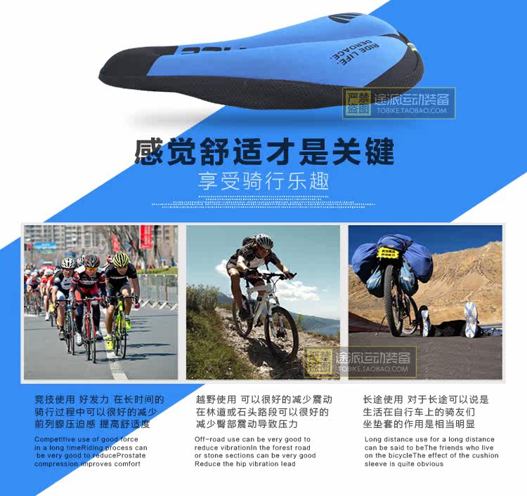 Selle de vélo Mountain Bike BSOUL - Ref 2349607 Image 15