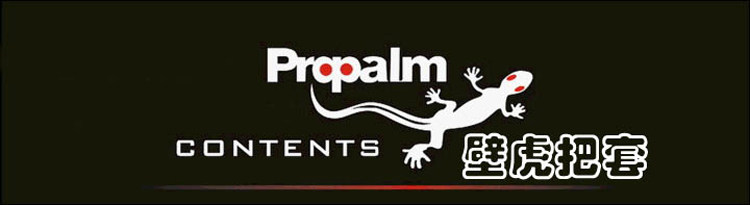 Poignées de vélo PROPALM - Ref 2355556 Image 3