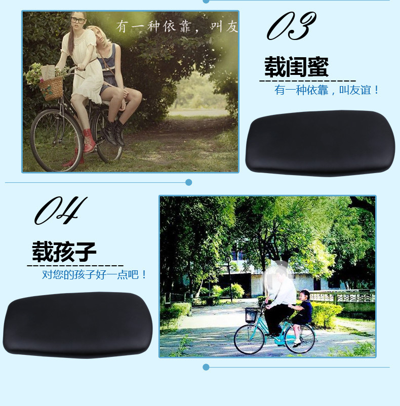 Selle de vélo BSOUL - Ref 2348127 Image 8