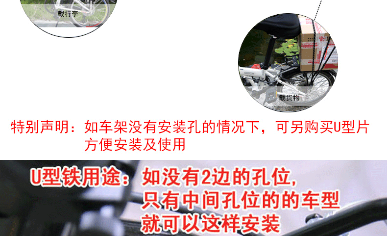 Porte-bagages pour vélo TOTTA - Ref 2411217 Image 24