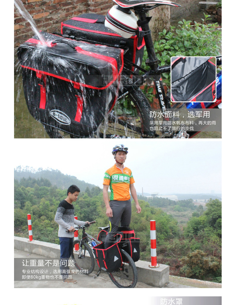 Sacoche pour vélo BSOUL - Ref 2213003 Image 9