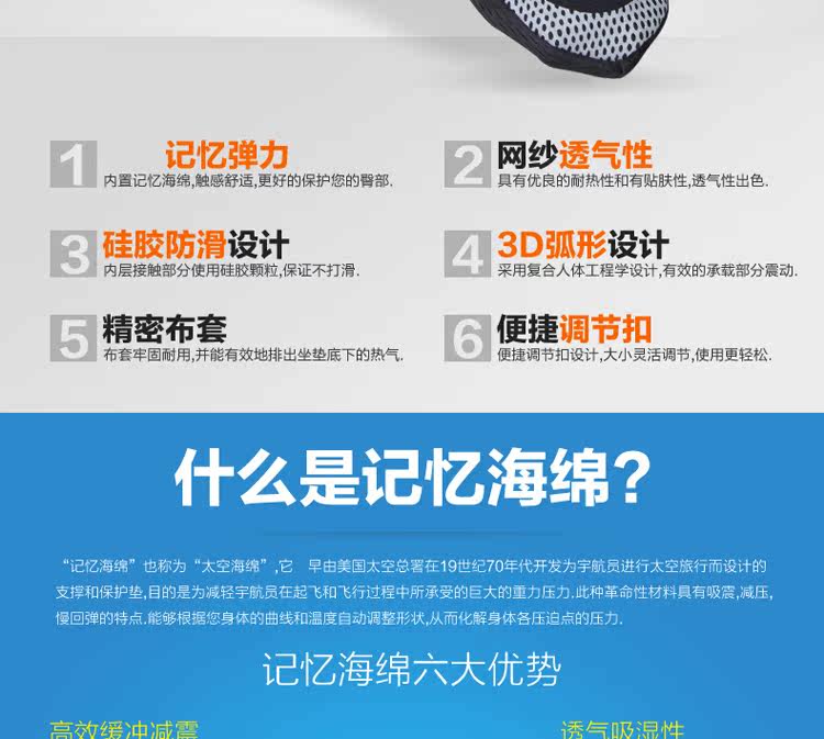 Selle de vélo Mountain Bike CHAUNTS - Ref 2345195 Image 7