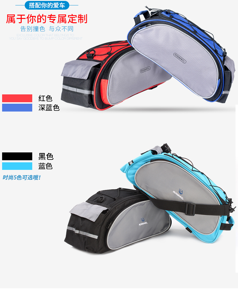 Sacoche pour vélo ROSWHEEL - Ref 2216272 Image 10